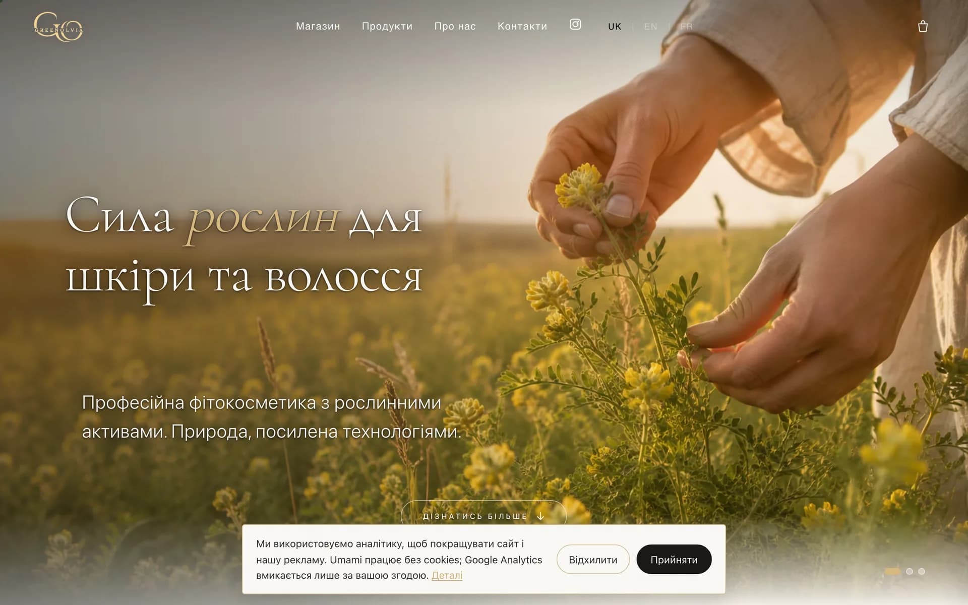 Storefront — the astragalus skincare range