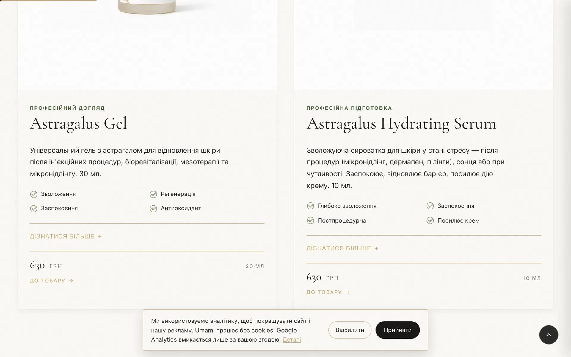 Brand story — from the Mykolaiv fields