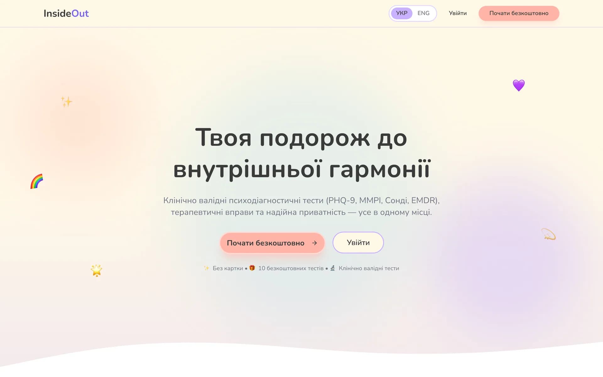 Test runner — Szondi test in session